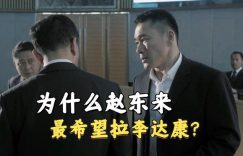 《人民的名义》全集百度云资源下载「1080p/Mp4中字」百度云网盘更新缩略图