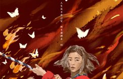 《破·地狱》百度云网盘资源下载迅雷BT资源下载[MP4]高清[HD720p]阿里云盘缩略图