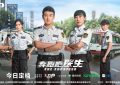 《奔跑吧，医生》百度云网盘资源下载[MP41080P高清]迅雷免费资源下载缩略图