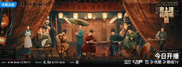 《清明上河图密码》全集百度网盘在线免费观看〔蓝光1080P泄露版〕插图