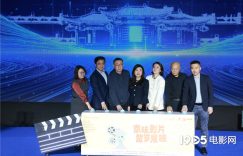 京味电影贺岁展映开启，那威新片定档啦缩略图
