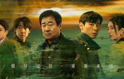 《火焰在风中》迅雷BT资源下载[MKV]4K蓝光[HD720P1080P]缩略图