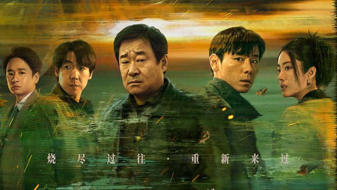 《火焰在风中》迅雷BT资源下载[MKV]4K蓝光[HD720P1080P]插图