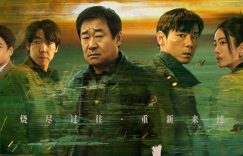 《风中的火焰》免费观看资源下载【超高清1080p】网盘链接下载缩略图