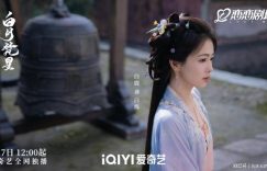 《白月梵星》百度云网盘资源下载「阿里云盘1080p高清HD资源下载」迅雷下载缩略图