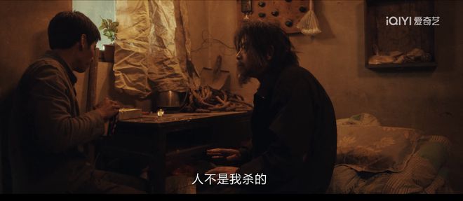 《风中的火焰》百度云网盘迅雷BT资源下载[BDHD-MP4MKV高清]插图2