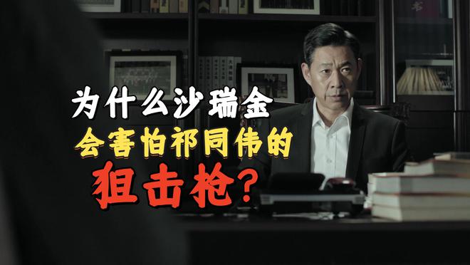 《人民的名义》百度云在线观看蓝光版阿里云网盘「BD1280P/泄露-MKV」插图1