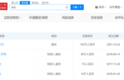 李现南京的工作室关门了，现在就剩一家公司还在运营缩略图