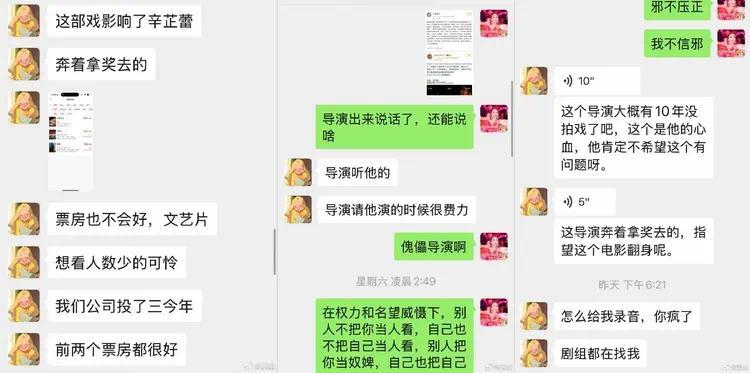 姜尘又爆料，但查证后发现很多都不属实插图1