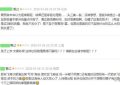 《驻站》下载在线观看【免费阿里云盘蓝光1280p百度云】网盘资源下载缩略图