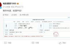 《唐探》百度云网盘资源下载[泄露1080PHD高清]迅雷下载缩略图