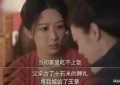 《国色芳华》百度云网盘资源下载(超清HD1280P/泄露-MP4)迅雷下载缩略图