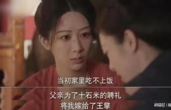 《国色芳华》百度云网盘资源下载(超清HD1280P/泄露-MP4)迅雷下载缩略图