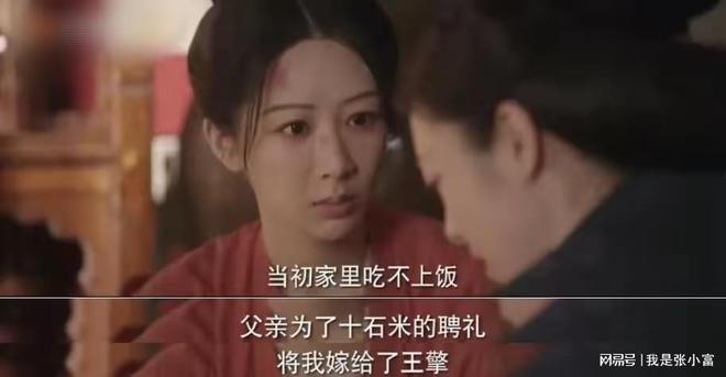 《国色芳华》百度云网盘资源下载(超清HD1280P/泄露-MP4)迅雷下载插图