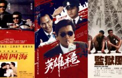 《英雄本色》迅雷BT资源下载[MKV]4K蓝光[HD720P1080P]缩略图