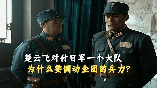 《亮剑》全集百度云资源下载[BD720p][迅雷网盘链接mp4]插图1