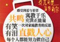 《超级望望》百度云资源下载[1080高清]网盘分享缩略图