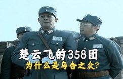 《亮剑》百度云网盘【1080P高清免费下载】阿里云盘缩略图