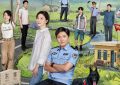 《驻站》迅雷磁力链接下载[MKV][HD1080P]百度云网盘资源缩略图