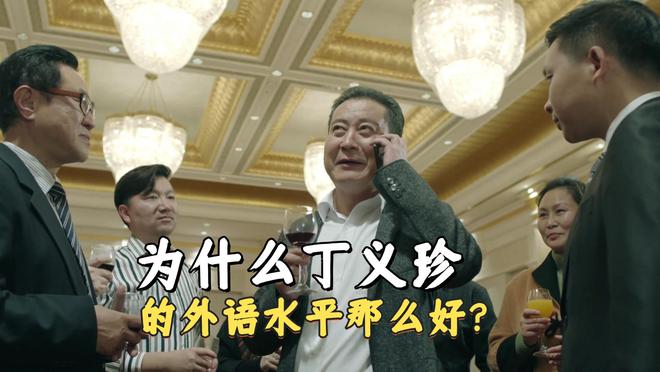 《人民的名义》迅雷BT资源下载超高清[HD1080P]免费下载插图2