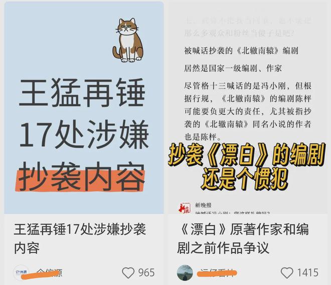 《漂白》百度云高清网盘【免费资源下载分享】插图2