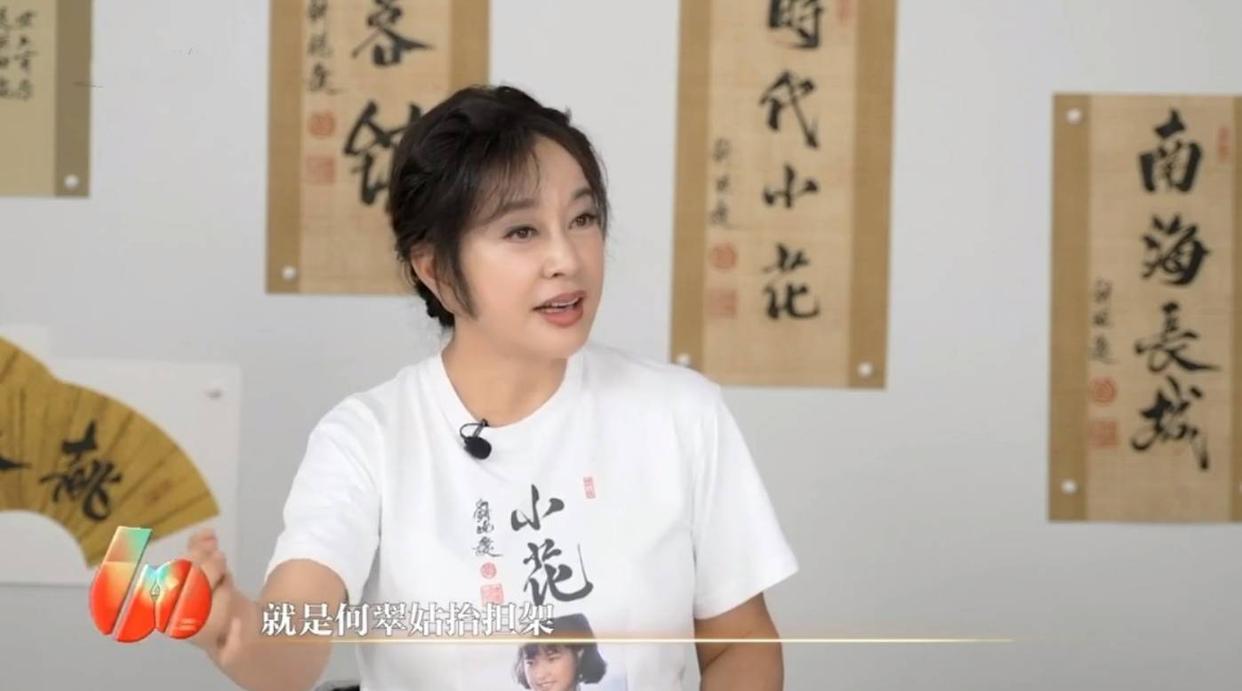 刘晓庆谈吃鱼风波：老板粉丝自愿请客，李小冉不同意也有她的理由插图1