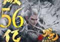 《哪吒2》百度云网盘电影免费分享HD1080p高清资源下载缩略图