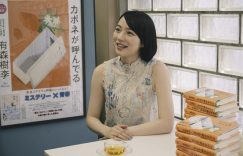 《早乙女香夏子》下载在线看百度云网盘高清资源「BD1080P夸克网盘-MP4」缩略图