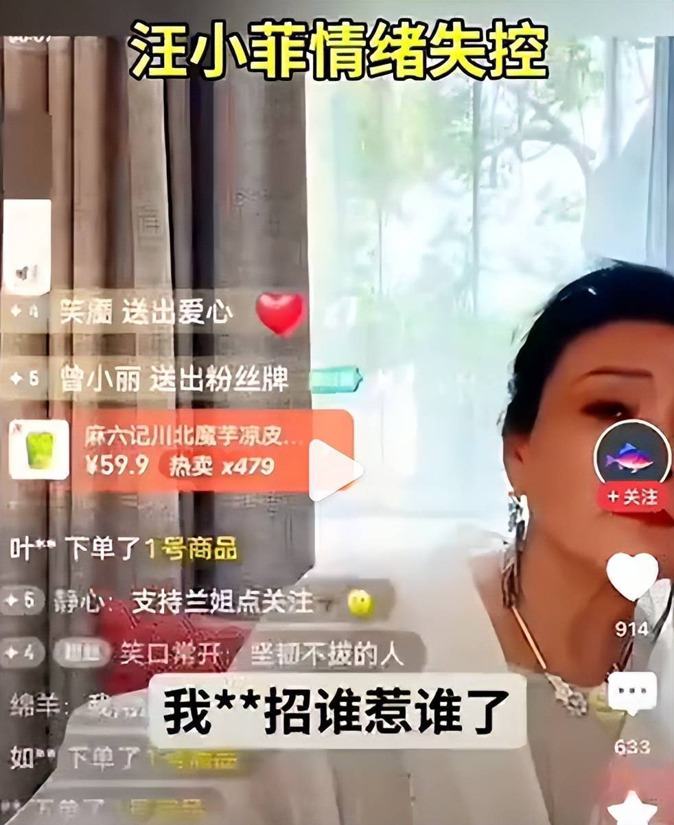 汪小菲发语音狂怼张兰，张兰超淡定回应插图