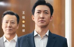 《无所畏惧2》下载资源下载免费下载HD1080p高清百度云网盘缩略图