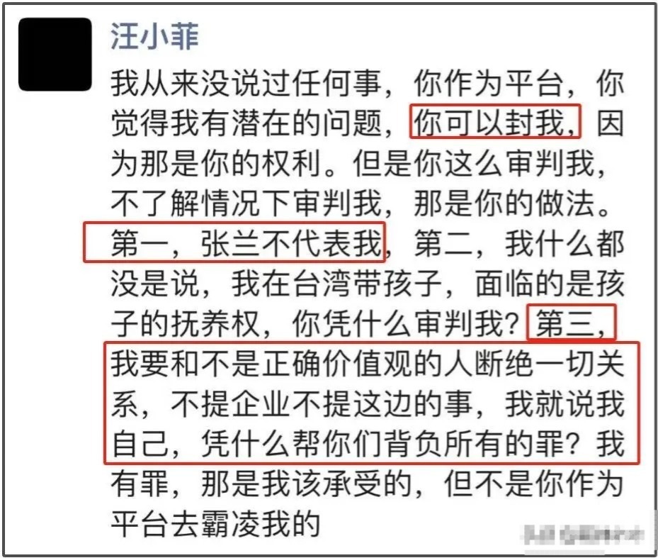 汪小菲摊上事儿了！婚礼可能黄了，台北麻六记开店计划暂停，张兰现身一脸累垮样插图1