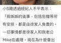 小宋佳说出了真心话，大S走了小S真的很伤心：靠山没了缩略图