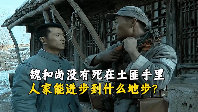 《亮剑》百度云网盘「HD720P/夸克网盘-MKV-超清版」迅雷BT资源下载插图