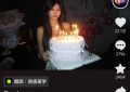 钟丽缇的小女儿15岁生日，考拉打扮成时尚辣妹，混血脸蛋美炸了缩略图