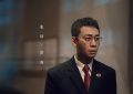 《以法之名》百度云网盘资源网盘资源在线观看免费完整国语2021高清(手机版)缩略图