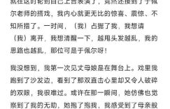 孙丞潇老犯错被陈凯歌狠批，发长文道歉了缩略图