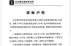 范玮琪发律师声明 要正式跟谣言杠上了缩略图