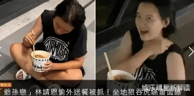 爷孙恋女主角又有新动态！注销了李坤城的账号，她爸都不知道她在搞啥插图1