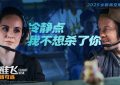 《插翅难飞》百度云网盘下载链接【1080p高清中字】阿里云盘迅雷网盘缩略图