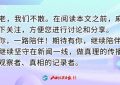 《蔚汾河畔好日头》全集百度云网盘资源【高清中字】免费磁力链接下载缩略图