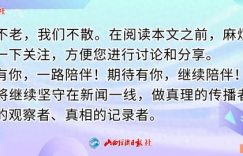 《蔚汾河畔好日头》全集百度云网盘资源【高清中字】免费磁力链接下载缩略图