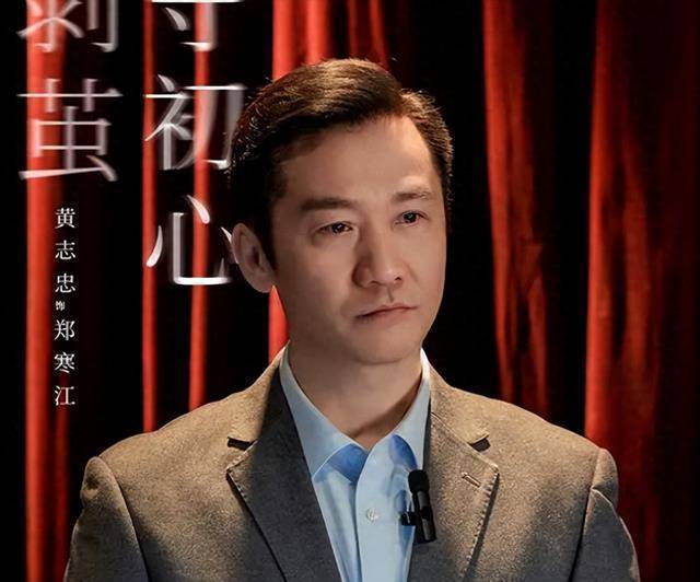 黄志忠离婚时哭成泪人，只因儿子说了这句话，55岁了还没再婚插图