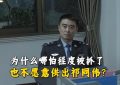 《人民的名义》全集百度云网盘资源下载在线观看【HD1080P/夸克网盘-MP4】蓝光典藏版缩略图