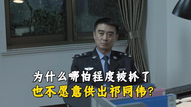 《人民的名义》全集百度云网盘资源下载在线观看【HD1080P/夸克网盘-MP4】蓝光典藏版插图