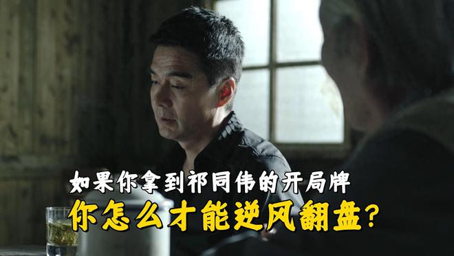 《人民的名义》全集迅雷资源下载免费下载HD1080p高清百度云资源下载插图