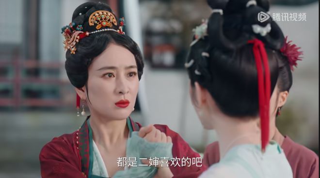 《似锦》百度云网盘资源下载(超清HD1280P/泄露-MP4)迅雷下载插图1