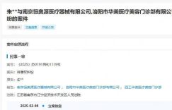 朱一龙肖像权官司快开庭了，多家公司因为乱用照片被告上法院缩略图