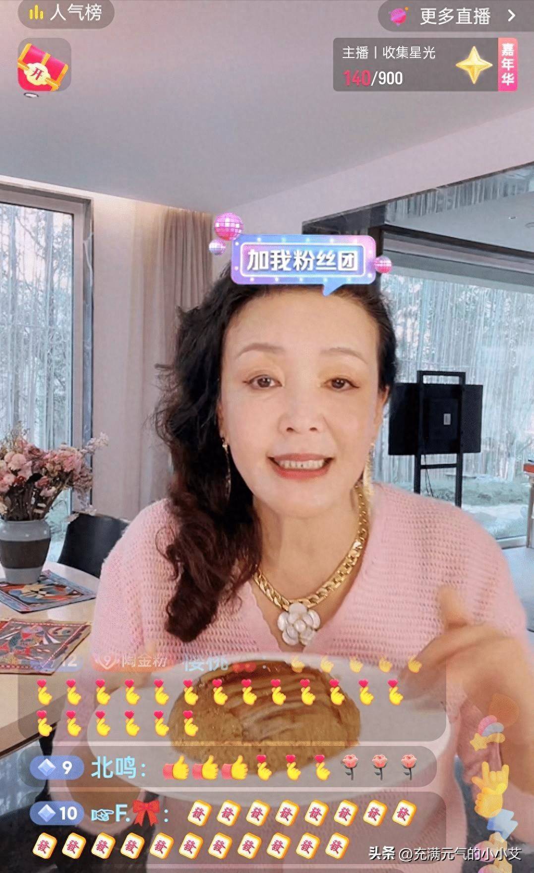 张兰哽咽透露汪小菲为啥深夜痛哭：孩子再大也是妈妈的心头肉啊插图