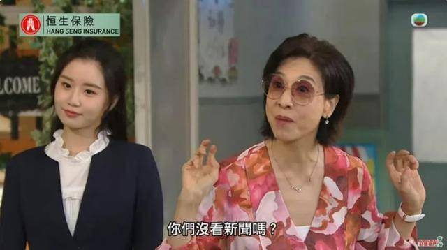 TVB女星林漪娸自曝冻龄秘诀，和老公多年丁克生活揭秘插图1