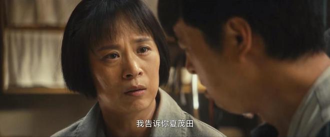 《北上》全集百度云网盘资源下载【BD1280P/泄露-MP4】在线观看迅雷下载链接插图1